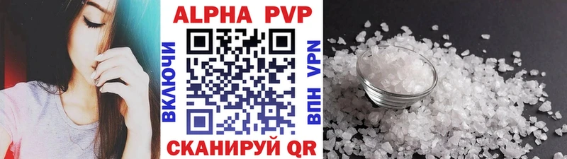A-PVP Соль  Купить где  Олонец 