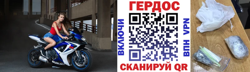 ГЕРОИН VHQ  Купить закладки  Олонец 