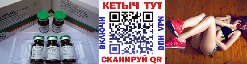Купить закладки  Олонец  Кетамин ketamine 