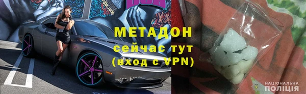дурь Дмитровск