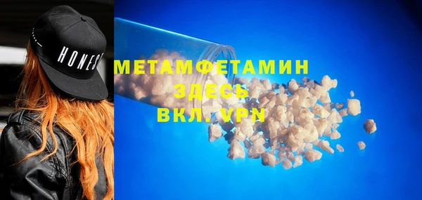 первитин Дмитриев