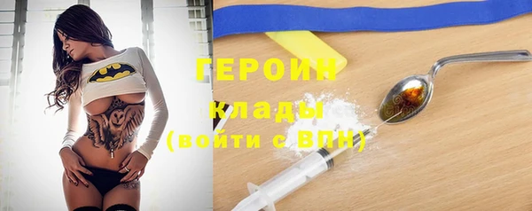 бошки Дмитров