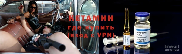 амфетамин Тихорецк
