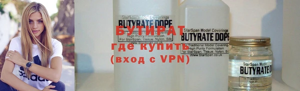 бошки Дмитров