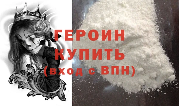 дурь Дмитровск