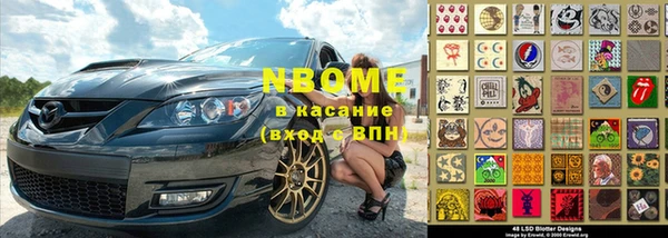бошки Дмитров
