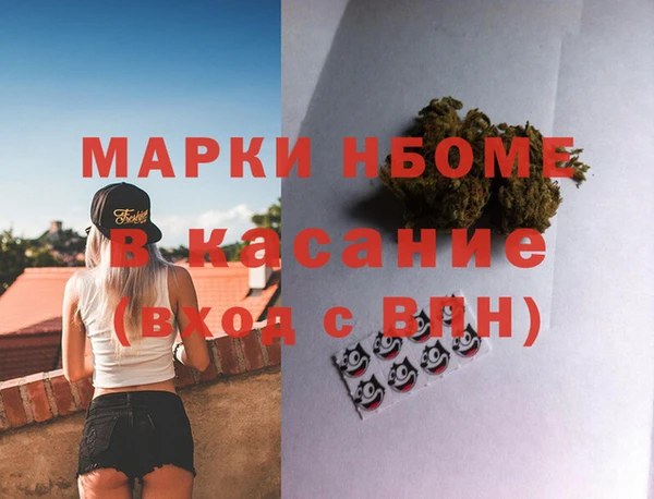 прущие крисы Тихвин