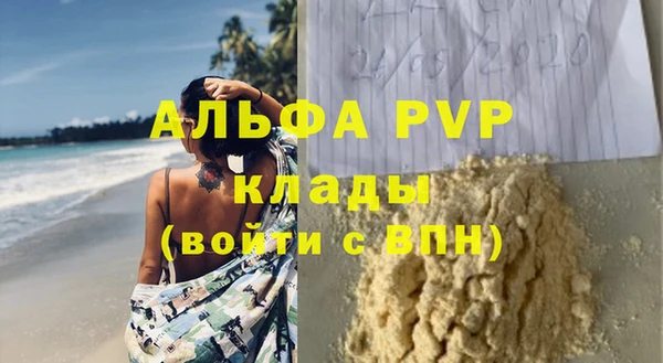 каннабис Тобольск