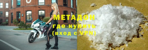 бошки Дмитров