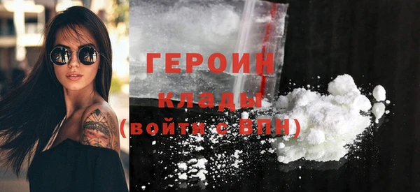 бошки Дмитров