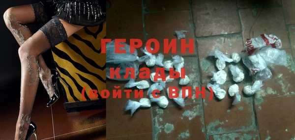 дурь Дмитровск