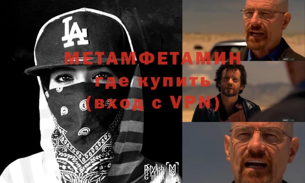 амфетамин Тихорецк