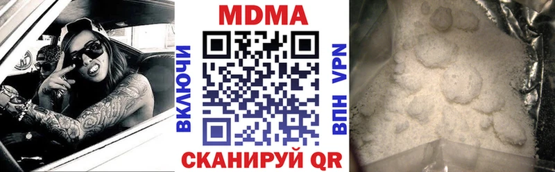 Купить закладки  Олонец  MDMA молли 