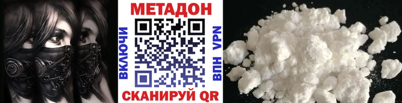 Купить  Олонец  Метадон мёд 
