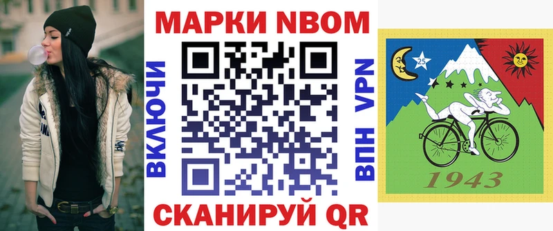 Марки N-bome 1,5мг  Купить где  Олонец 