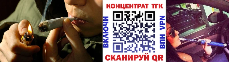 Купить  Олонец  ТГК вейп с тгк 